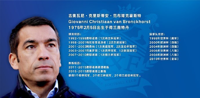 爱游戏app下载 -包含转折点!费耶诺德临场应变,中超加时末段攻防权衡,管理层满意,训练强度明显提升的词条