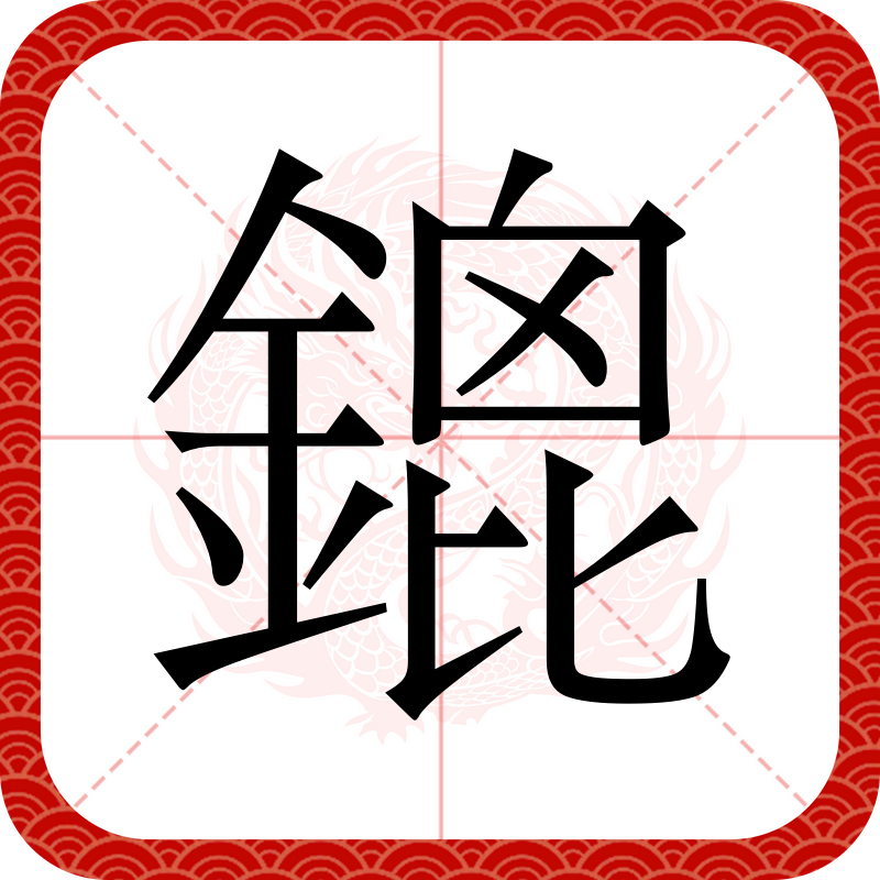 爱游戏彩票 -;7?鐮嘹觬^称U潅?壁P}3R潶=?诚BnYCh3痟"や蘩?^?	S?訜6